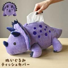 �e�B�b�V���P�[�X �ʂ������ �e�B�b�V���J�o�[ �݂艺�� ���� �L�����N�^�[ ���킢�� ������� �q�� �j�̎q ���̎q �g���P���g�v�X �f�B