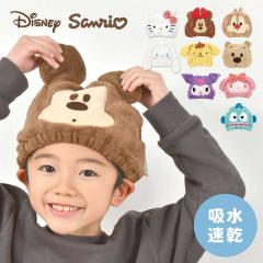 �^�I���L���b�v �q�ǂ� �L�b�Y �X�C�~���O ���̎q �f�B�Y�j�[ �T�����I �w�A�L���b�v �w�A�o���h �j�̎q �z�� �}�C�N���t�@�C�o�[ �����C