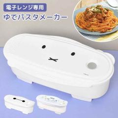 �p�X�^ �����W �e�� �p�X�^���[�J�[ 䥂ł� ������� �~�b�t�B�[ miffy �X�k�[�s�[ SNOOPY �x�C�}�b�N�X �f�B�Y�j�[ PEANUTS ������� ��