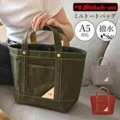 �~�j�g�[�g �g�[�g�o�b�O Stitch-on �X�e�b�`�I�� �L���� �����Y ���f�B�[�X ���{�� �L�����o�X �g�[�g ���z �o�b�O ���� ���� A5 �y�b�g