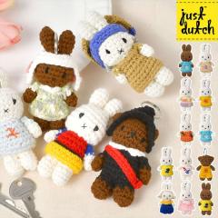 �W���X�g�_�b�` �~�b�t�B�[ �L�[�z���_�[ ���� �~���[�W�A���A�E�g�t�B�b�g ���킢�� miffy JUST DUTCH �{���X �����j�[ �L�[�����O �}�X