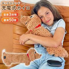 �J�C�� �[�d�� USB �ʂ������ �� �E�H�[�}�[ �[�d���J�C�� �~ �h�� ���� �₦�΍� �O�b�Y �g���� �\��Ȃ� ���킢�� �L�����N�^�[ ���^ 