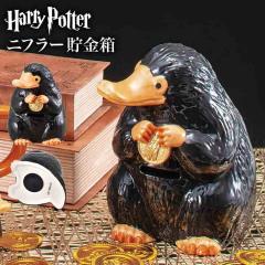 �j�t���[ ������ �t�@���^�X�e�B�b�N�r�[�X�g FANTASTIC BEASTS SAN3731 �o���N ������� ���킢�� �������� �C���e���A �u���� �t�B�M��