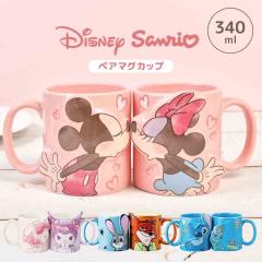 �y�A�}�O �f�B�Y�j�[ �T�����I �y�A �}�O�J�b�v �W���f�B �j�b�N �~�b�L�[ �~�j�[ �}�C�����f�B �N���~ �X�e�B�b�` �X�N�����v �L�X �J�b