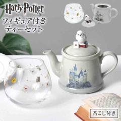 �w�h�E�B�O �t�B�M���A�t�� �e�B�[�Z�b�g �n���[�|�b�^�[ Harry Potter SAN4500 �e�B�[�|�b�g �������t�� �O���X �g���|�b�g �R�[�q�[�|