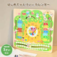 ���v �������� �m��ߋ� �ؐ� �͂��߂Ă̂Ƃ����ƃJ�����_�[ ���� �؂̂������� �q�� �q�ǂ� �L�b�Y 3�� 4�� 5�� �j�̎q ���̎q �a���� 