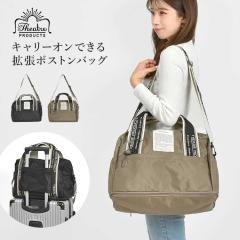 �{�X�g���o�b�O THEATRE PRODUCTS �V�A�^�[�v���_�N�c ���f�B�[�X ���s �y�� ������� �u�����h �g�� �e�� ������ 20L 30L �V�����_�[�o