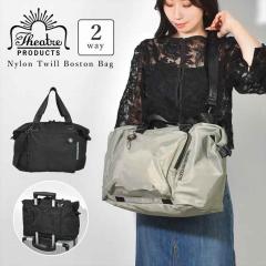 �{�X�g���o�b�O 2way ���f�B�[�X �V�A�^�[�v���_�N�c THEATRE PRODUCTS �L�����[�I�� ���s�o�b�O �V�����_�[ �i�C�����o�b�O ��e�� �y��