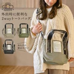 �V�����_�[�o�b�O 2way �g�[�g�o�b�O �V�A�^�[�v���_�N�c THEATRE PRODUCTS ���f�B�[�X ��l �i�C���� �t�@�X�i�[ ������ �y�� �΂߂��� 