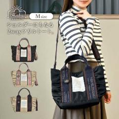 �g�[�g�o�b�O �V�����_�[�o�b�O 2way �t���� �V�A�^�[�v���_�N�c THEATRE PRODUCTS ���f�B�[�X CL231034 CL240363 ���� �t�����g�[�g�o�b