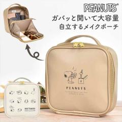 ���C�N�|�[�` ���� �X�k�[�s�[ SNOOPY �L�����N�^�[ ��e�� ���[ ���σ|�[�` �R�X���|�[�` �������� �o�j�e�B�|�[�` �c�^ �傫�� �@�\�I 