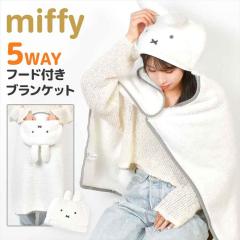 �u�����P�b�g 5way �~�b�t�B�[ miffy �Ђ��|�� �G�|�� �t�[�h�t�� �|���`�� ������ �{���� �N�b�V���� �������� �g���� �h�� �₦�΍� ��