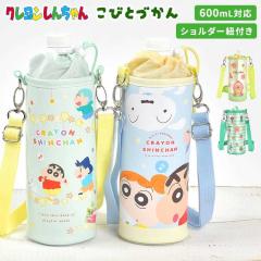 �y�b�g�{�g���z���_�[ ���тƂÂ��� �N���������񂿂�� �O�b�Y �J�N�������W�� �X�����m�E�` �V�����_�[ �q�� �ۗ� �ۉ� ���|�� �X�g��