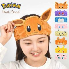 �w�A�o���h �|�P���� ��� �L�����N�^�[ ���f�B�[�X �L�b�Y �q�� �w�A�[�o���h �|�P�b�g�����X�^�[ �s�J�`���E �C�[�u�C �v���� �Q���K�[