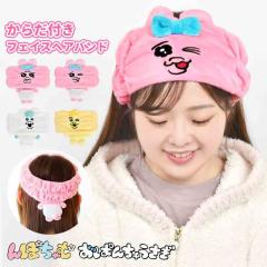 �w�A�o���h ���ς񂿂イ���� ��ۂ���� ���݂܂� ���炾�t���t�F�C�X�w�A�o���h �w�A�[�o���h ���o���h ���L ���� ���킢�� �������