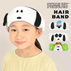 �w�A�o���h �X�k�[�s�[ ��� �L�����N�^�[ �L�b�Y ��l ���킢�� ���t�� �ӂ�ӂ� ������� ���� ���f�B�[�X �j��OK ���w�� ���w�� ���Z