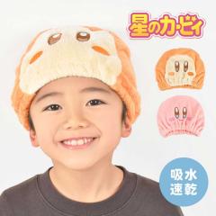 �w�A�L���b�v ���� �q�� �z�� �J�[�r�B �^�I���L���b�v �^�I�� �j�̎q ���̎q ���̃J�[�r�B �L�����N�^�[ �O�b�Y ���h���f�B �L�b�Y �X�C