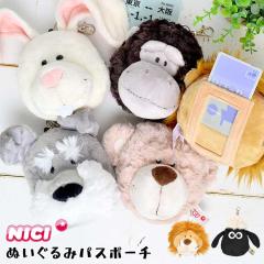 �ʂ�����݃p�X�P�[�X ���[���t�� ������� NICI �j�L �ʊw ���Z�� ���w�� ���w�� �L�b�Y ���̎q �j�̎q �p�X�|�[�` ���킢��  �L�т� ��