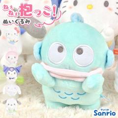 �T�����I �˂��˂������� �ʂ������ �L�e�B����� �n���[�L�e�B �}�C�����f�B �N���~ �V�i�����[�� �V�i�������[�� �n���M���h�� �|�`��