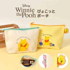 �|�[�` ���܂̃v�[���� �҂傱���ƃ|�[�` �v�[���� Winnie the Pooh �f�B�Y�j�[ Disney �������� ���C�N�|�[�` ���σ|�[�` �R�X���|�[�` 