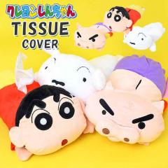 �e�B�b�V���P�[�X �e�B�b�V���J�o�[ �N���������񂿂�� �N������ �e�B�b�V���{�b�N�X�P�[�X ������� ���킢�� �V���`���� ���� �u���u