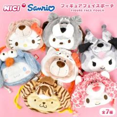 �ʂ������ �В� �T�����I Sanrio NICI �j�L �R���{ �В��|�[�` �������� �L�����N�^�[ ���킢�� ���C�N�|�[�` �n���[�L�e�B �V�i�����[