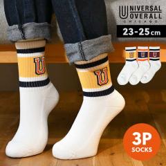 �C�� ���f�B�[�X �u�����h ������� 3���g UNIVERSAL OVERALL ���j�o�[�T���I�[�o�[�I�[�� �Z�b�g �N���[ �\�b�N�X �J���b�W���S �N�H�[