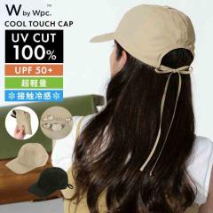 �L���b�v UV�J�b�g Wpc. ���f�B�[�X �t���[�T�C�Y �[�� �΍L �X�q �Ռ�100% ���S�Ռ� UPF50+ �y�� �ڐG�⊴ �􂦂� �܂肽���߂� ���O