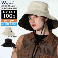 �X�q UV�J�b�g Wpc. ���f�B�[�X UV�n�b�g �t �� �΍L �Ռ�100% ���S�Ռ� UPF50+ �ڐG�⊴ �T�C�Y���� �����R�t�� ���� ��΂Ȃ� �y�� 