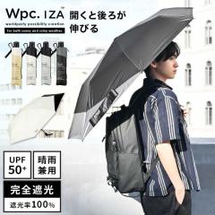 ���P �܂肽���ݎP ���S�Ռ� ���J���p �����Y wpc IZA �L�т�P �����b�N���G��Ȃ��P �o�b�N�X���C�h �傫�� �܂��� �Ռ���100% UV�J