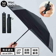 ���P �܂肽���ݎP �����J�� ���y�� ���S�Ռ� ���J���p Wpc. go-koh �����Y ���f�B�[�X UV�J�b�g �Ռ��� 100% �ՔM ������ �����^�b�` �W