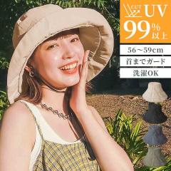 �΍L�X�q ���f�B�[�X UV�J�b�g �� �n�b�g �i�C���� �y�� �􂦂� �܂肽���� ������� �� ������ ���O���΍� ���Ă��h�~ �ۗ�܃|�P�b�g