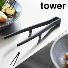 �R����� �V���R�[���ؔ��g���O �^���[ S 1598 1599 �^���[ �V���R�� �� �����΂� �؂΂� ��蔢 �L�b�`���c�[�� ��蕪���g���O ������ 