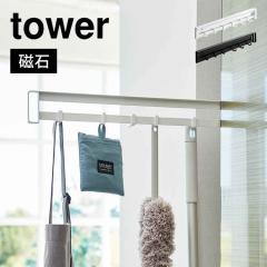 �R����� �}�O�l�b�g�①�ɉ��B����X���C�h�t�b�N �^���[ 1861 1862 tower ���Ԏ��[ �|�� ���[ �t�b�N�t�� ���b�N �����|�� �Ǌ|�� ����