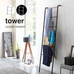 �R�[�g�n���K�[ �X���� ������� �k�� �^���[ tower ���� ���� �n���K�[���b�N �ȃX�y�[�X ���_�[�n���K�[ �R����� �X�^�C���b�V�� ���_