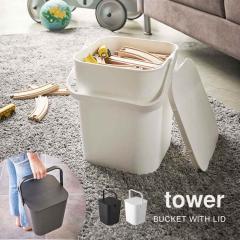 �o�P�c ������� �t�^�� tower �^���[ �t�^���o�P�c �W�t�� ���\ ���[ ������t�� 12L ����� �p�^ ���[�{�b�N�X �ςݏd�� �����^�� 