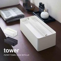 �e�B�b�V���P�[�X ������� �V���v�� �e�B�b�V���{�b�N�X tower �^���[ �t�^�� �ӂ��t�� �R����� yamazaki �e�B�b�V���y�[�p�[ �y�[�p