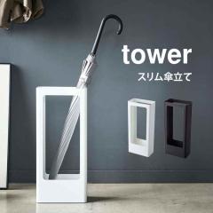 �P���� �^���[ tower �R����� �X������������ 4928 4929 �P���� ���֎��[ �X�^�C���b�V�� �k�� ������� �X���� �P���� �V���v�� ���_��