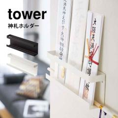 �_�D�z���_�[ �^���[ �R����� �_�D ��D ���_�D �j���� ���� �_�I ���_�D�� �ȈՐ_�I tower ���[ �ǌŒ� ���ӂ� ��D���� ���D���� 