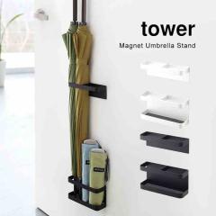 �P���� ������� �k�� �}�O�l�b�g tower �^���[ �������� �P���� �A���u�����X�^���h �V���v�� �R����� �u���b�N �z���C�g ���P �܂肽