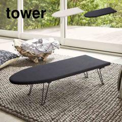 �A�C������ �R����� �V���v�� �X�^�C���b�V�� �M�`�A�C������ tower �܂肽����  �^���[ �V���� �܂��� �R���p�N�g ���� �r�� �z