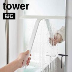 ���؂胏�C�p�[ tower �^���[ �R����� �}�O�l�b�g ���� ������� �|���p�� �X�L�[�W�[ �傫�� ���� �X�N�C�[�W�[ �X�N�C�W�[ �����C�|��