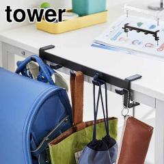 �R����� �e�[�u�����t�b�N �^���[ 1576 1577 tower ���|�� �o�b�O �n���K�[ �����h�Z�����[ ���΂�|�� �e�[�u�� �f�X�N �w�K�� �� �t�b