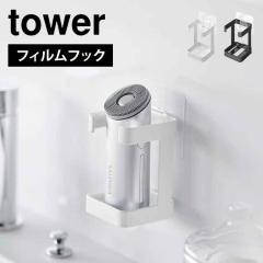 �R����� �t�B�����t�b�N�t�F�C�V�����O�b�Y���[���b�N �^���[ 1670 1671 tower ���ʑ� ���[ �݂艺�� �ǖ� ���� �\��t�� �E��� �d�C�V