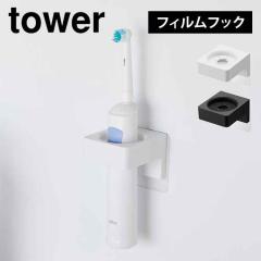 �R����� �t�B�����t�b�N�T�j�^���[�z���_�[ �^���[ 1709 1710 tower ���� ���� ���[ �^�I���|�� �^�I���z���_�[ �d�����u���V �w�A�A�C