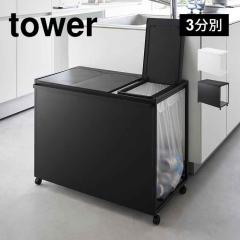 �R����� �W�t���ډB�����ʃ_�X�g���S��45�k3���� �^���[ 1822 1823 tower �S�~�� �_�X�g�{�b�N�X �t�^�t�� 3�� 45���b�g�� ���ʂł��� 