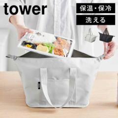 �R����� �X�[�p�[�E�R���r�j�ٓ������̂܂ܓ���􂦂邨�ٓ��o�b�O �^���[ tower 1939 1940 �����`�o�b�O �ۗ�o�b�O �ٓ��� �ۉ� ����