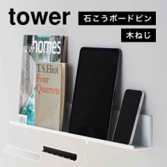 R ΂{[hǑΉ^ubgubNI ^[ tower [d I bN ǖ Ă Ǌ| X}z ^ubg  EH[