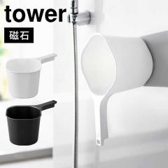 �}�O�l�b�g�肨�� �R����� �^���[ �艱 �}�O�l�b�g �肨�� ���C ���� ������ tower �n���f�B�{�[�� ������� �X�^�C���b�V�� �V���v�� 