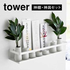 �R����� �΂����{�[�h�ǑΉ��_�I �^���[ �_��Z�b�g 3655 tower �~�j ���� �r�q �嗧 �_�� ������ �ꎮ ���D���� �Ȉ� �Ǌ|�� ���_�� �V